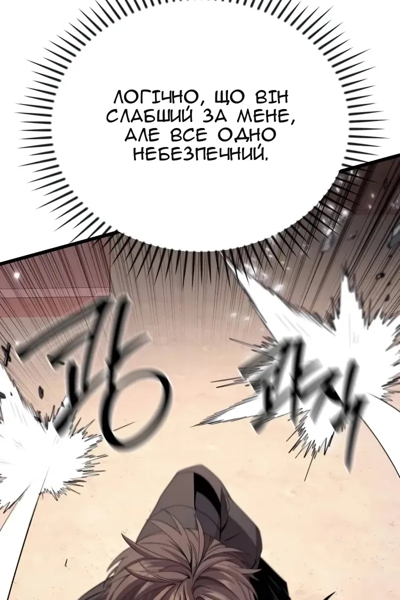 Сторінка 142