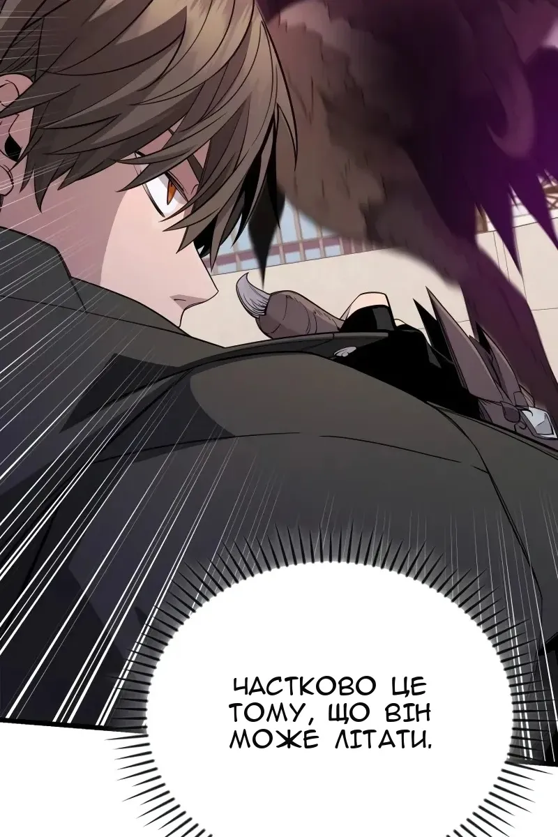 Сторінка 145
