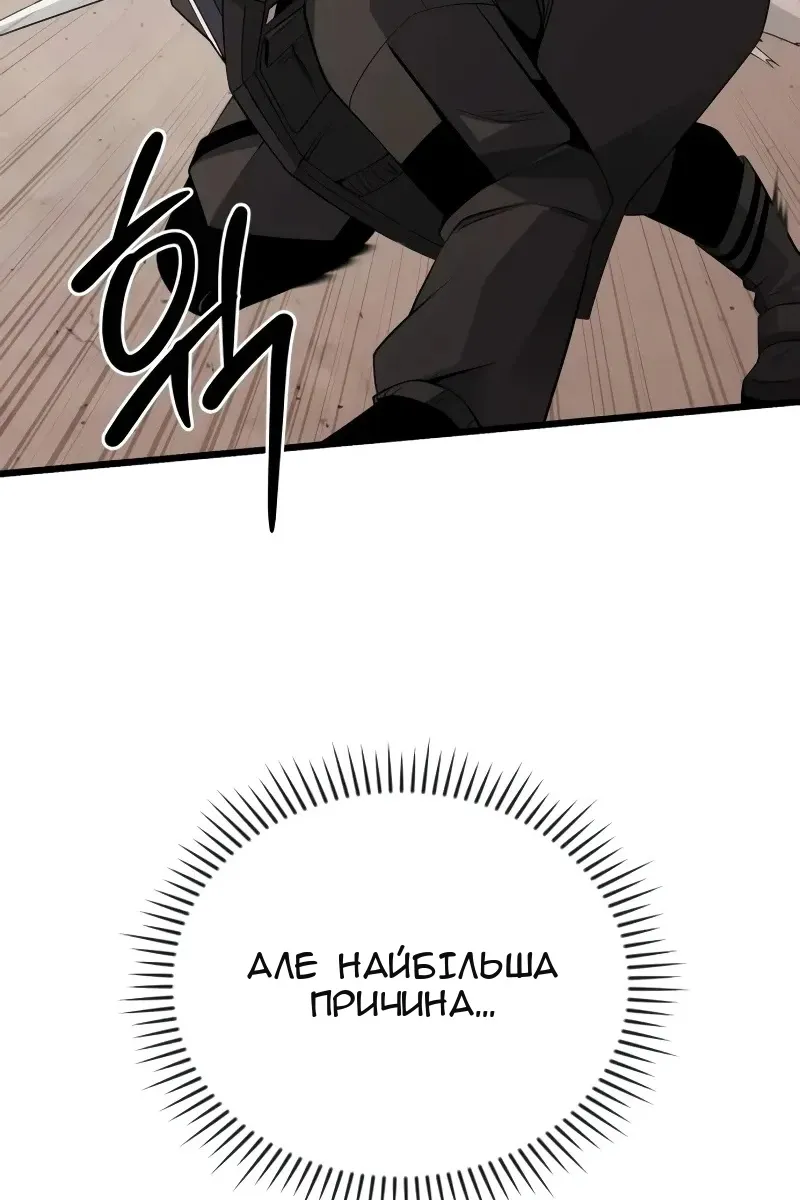 Сторінка 147