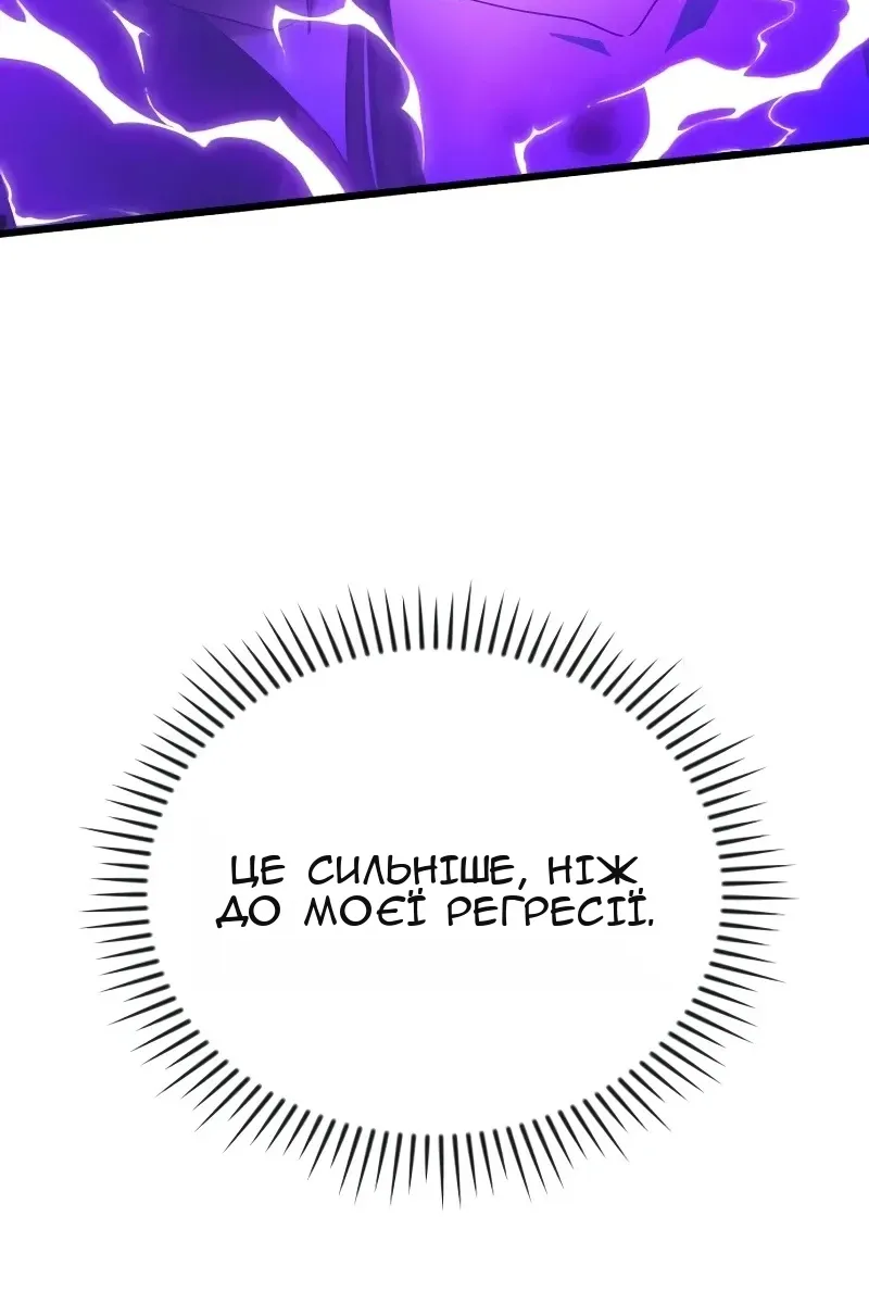 Сторінка 149