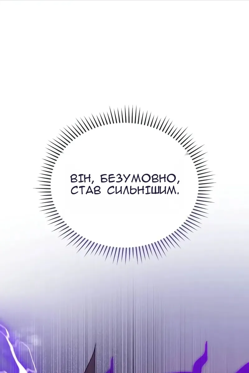 Сторінка 160