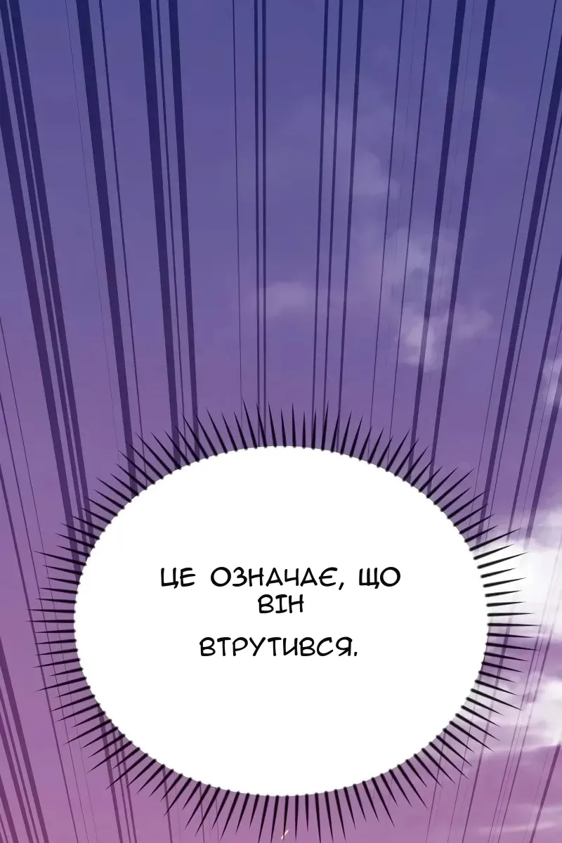 Сторінка 168