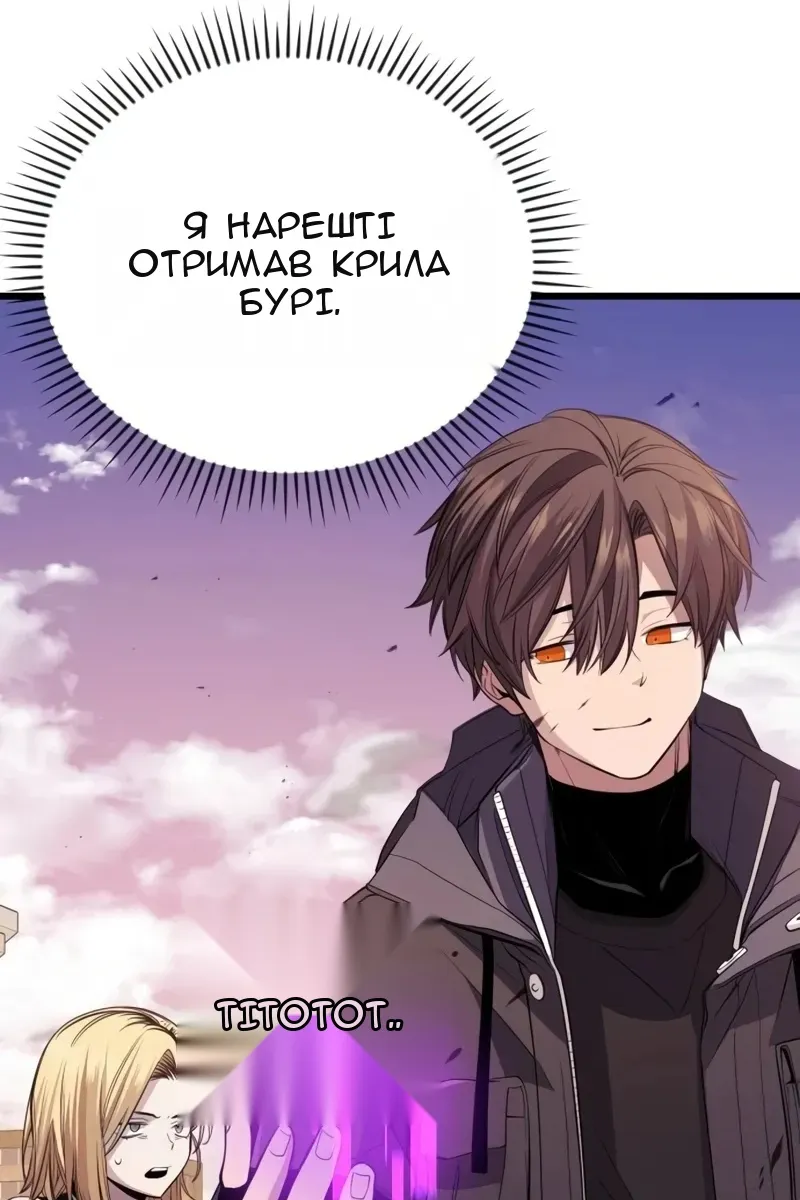 Сторінка 6