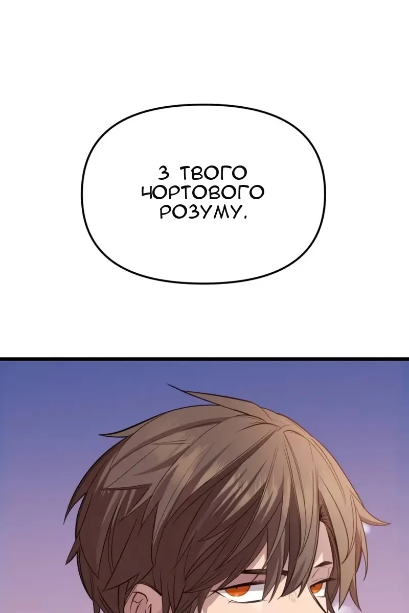 Сторінка 12