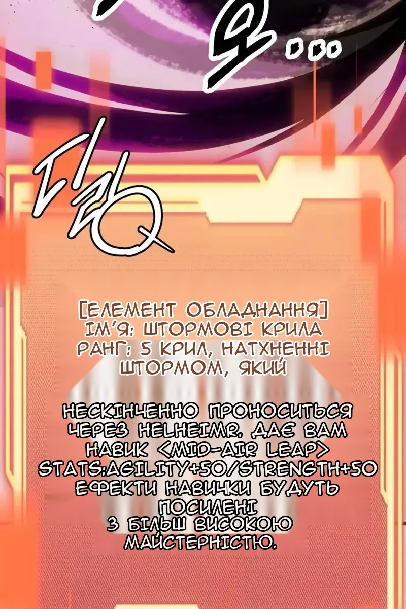 Сторінка 20