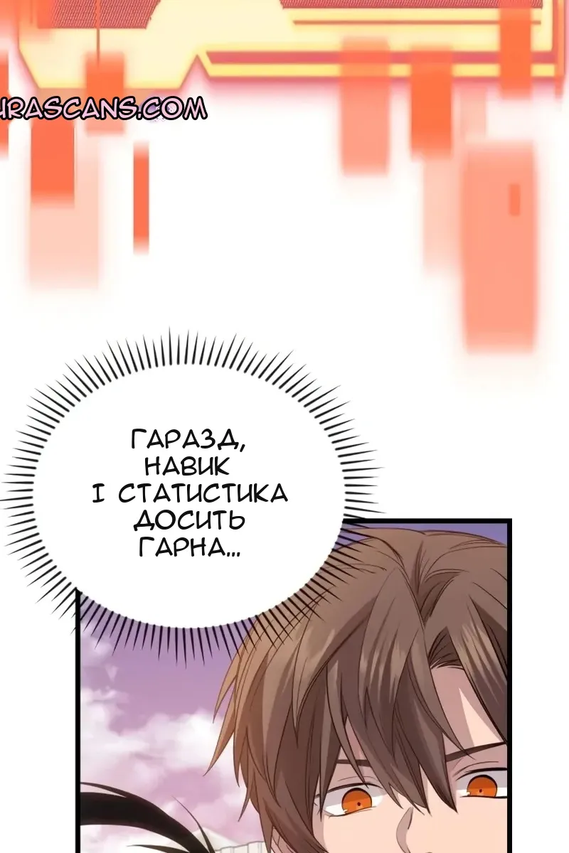 Сторінка 21