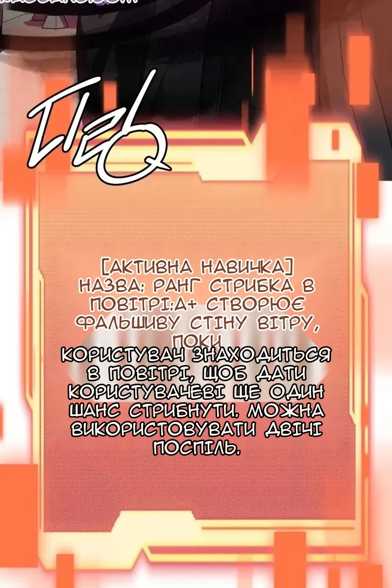 Сторінка 25