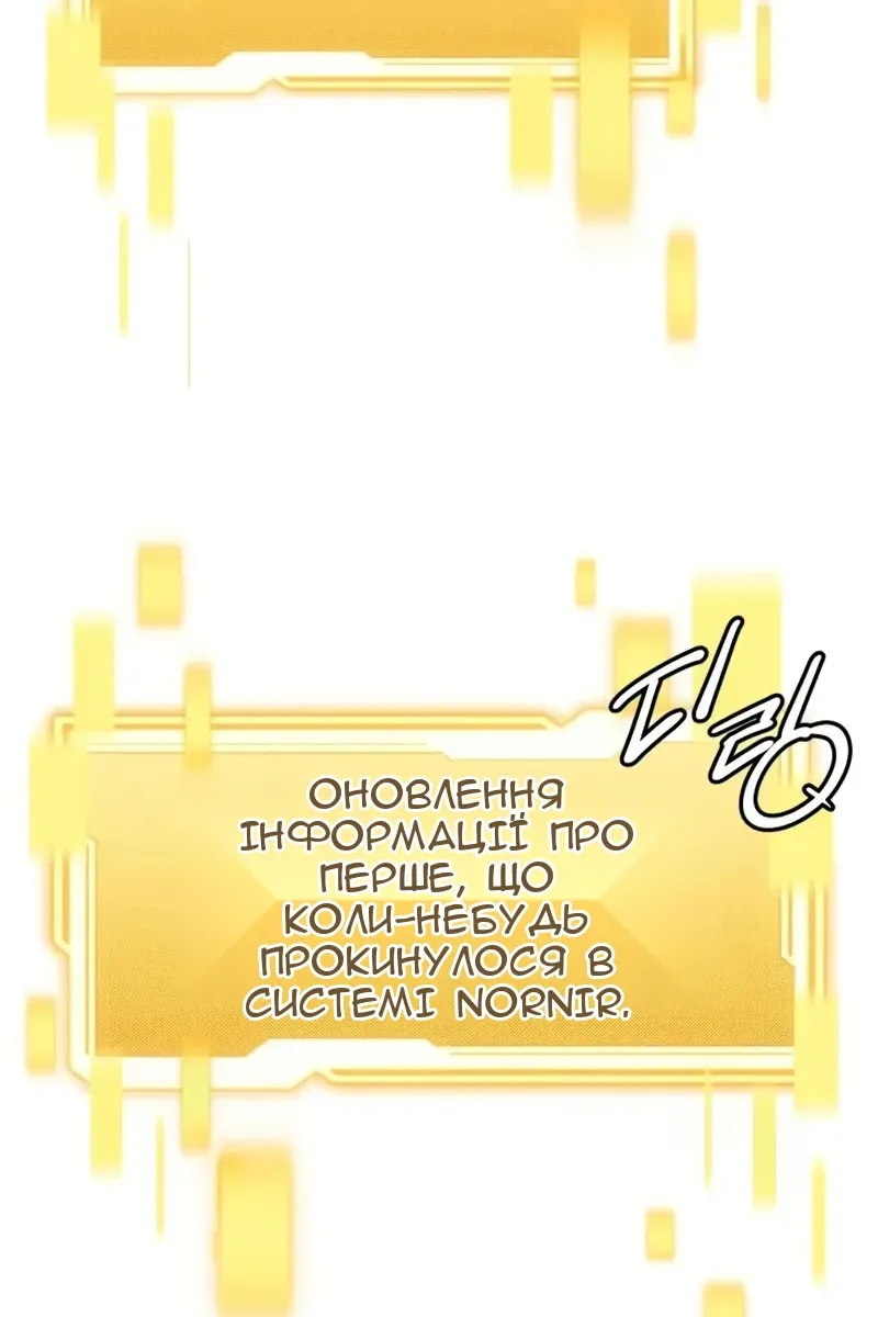 Сторінка 42