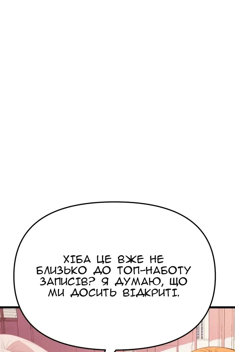 Сторінка 48