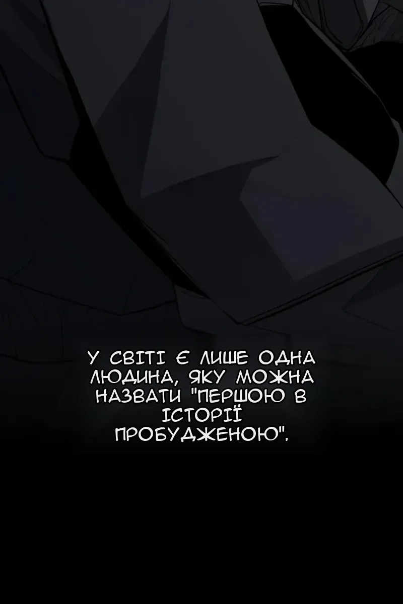 Сторінка 54