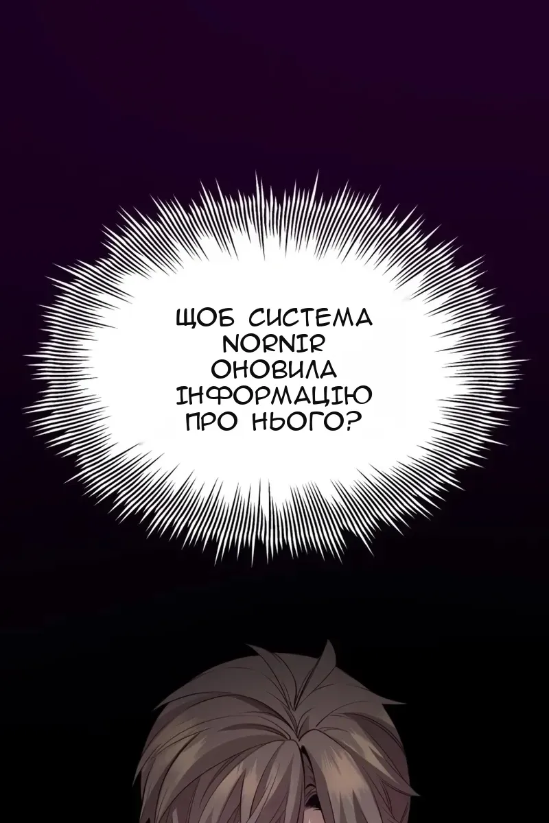 Сторінка 57