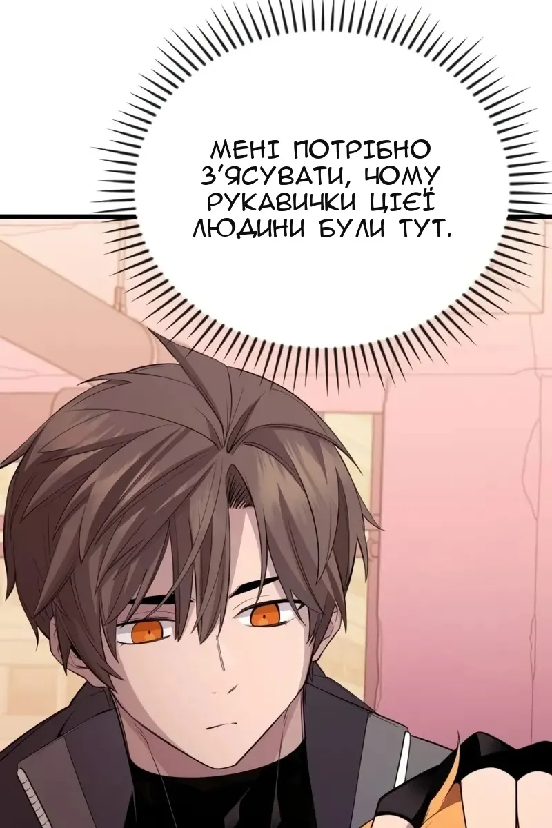 Сторінка 65