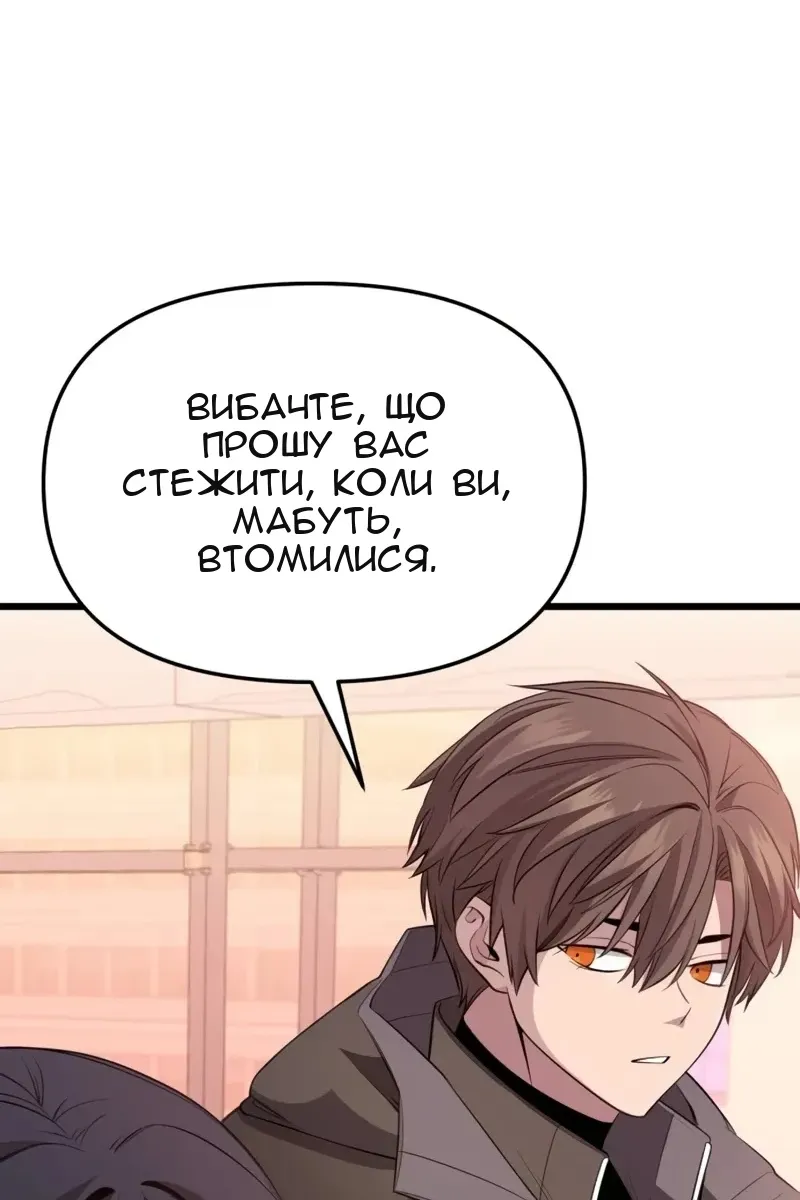 Сторінка 69
