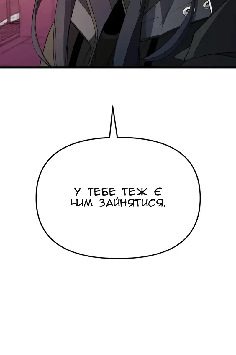 Сторінка 72