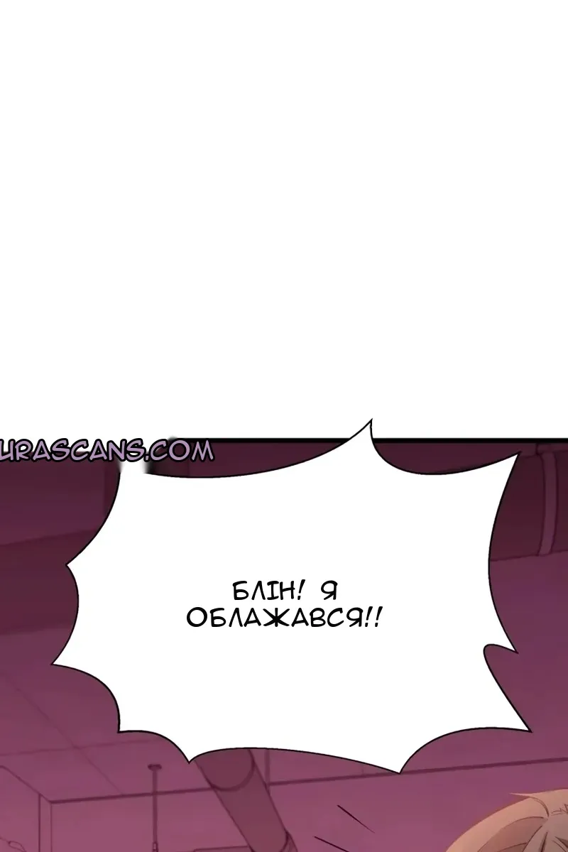 Сторінка 73
