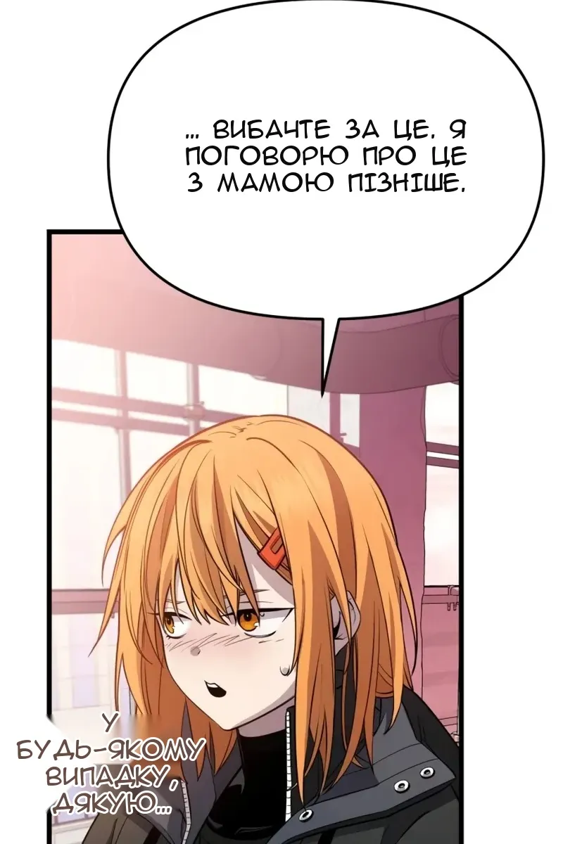 Сторінка 82