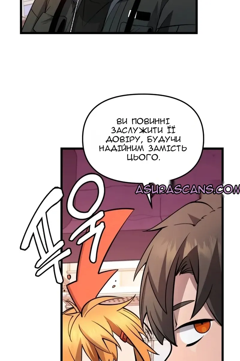 Сторінка 83