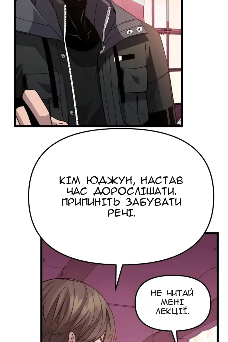 Сторінка 89