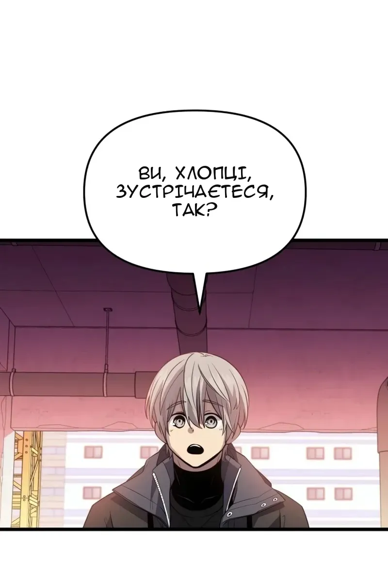 Сторінка 92