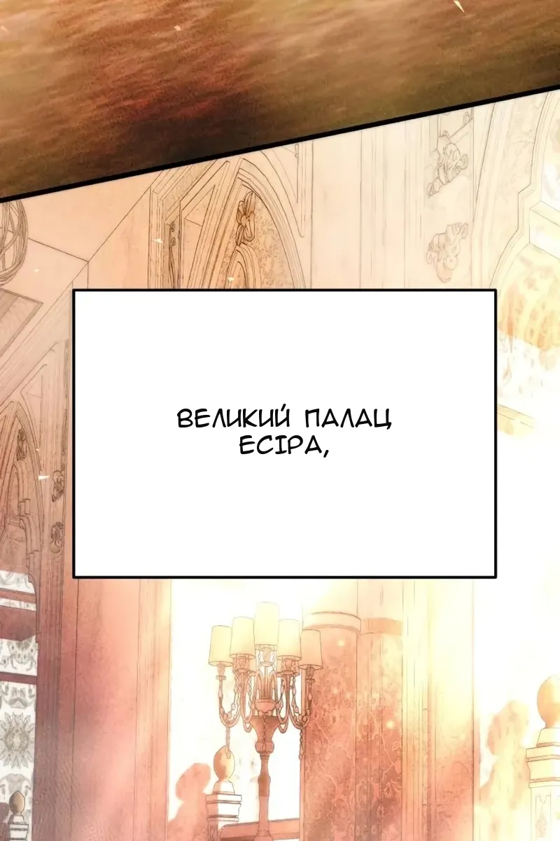 Сторінка 103