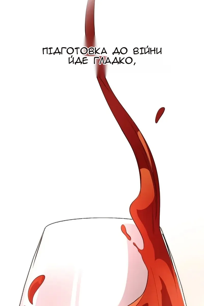 Сторінка 110