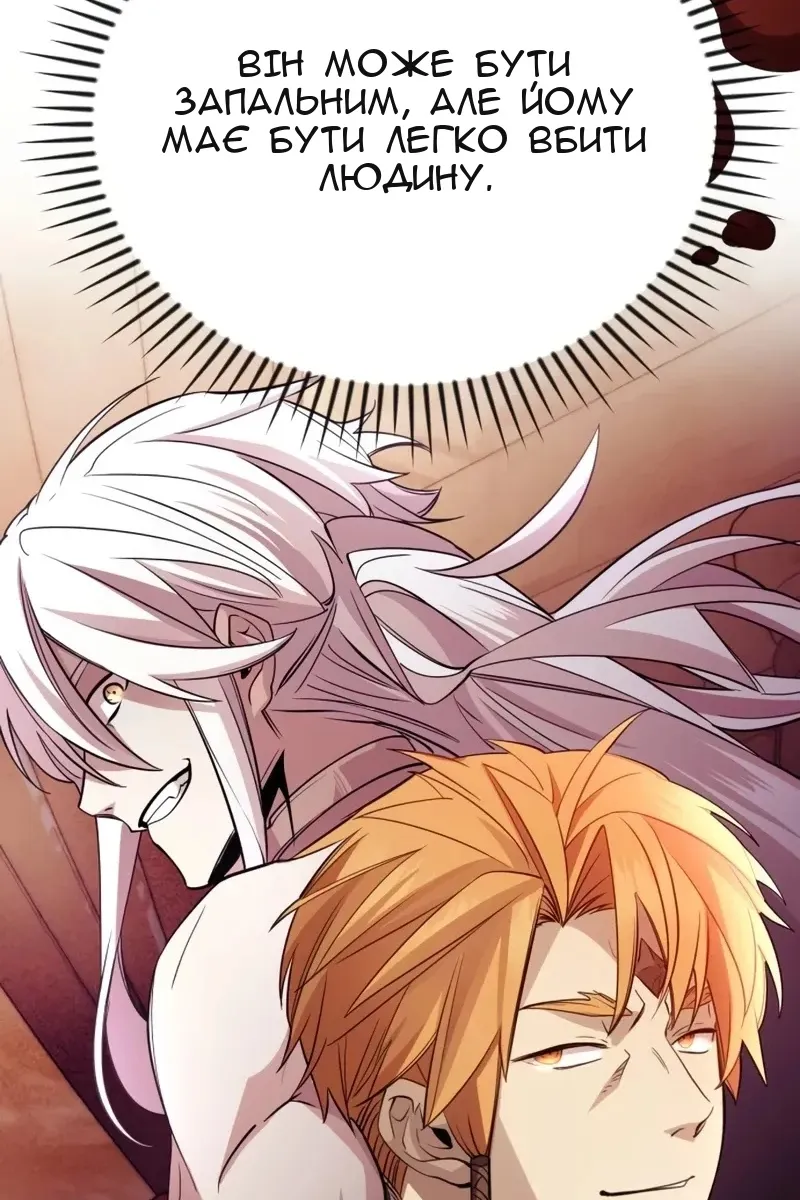Сторінка 113