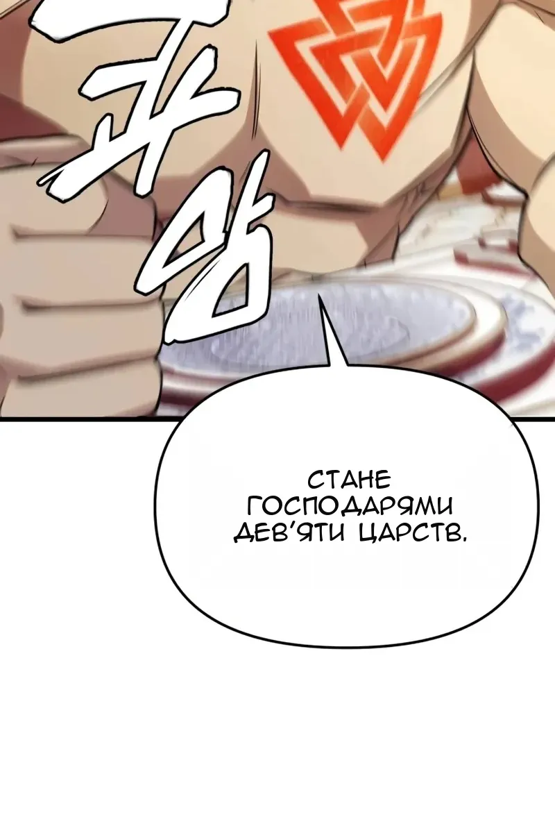 Сторінка 116