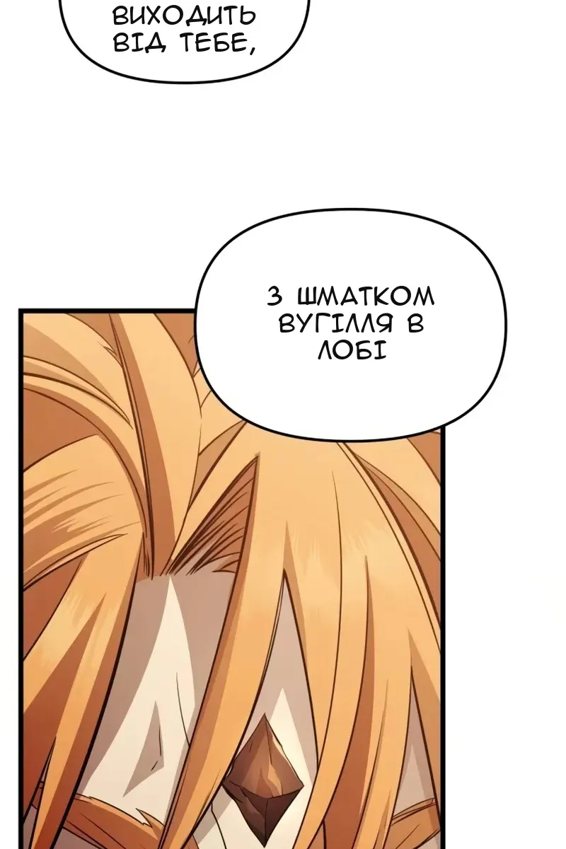 Сторінка 130