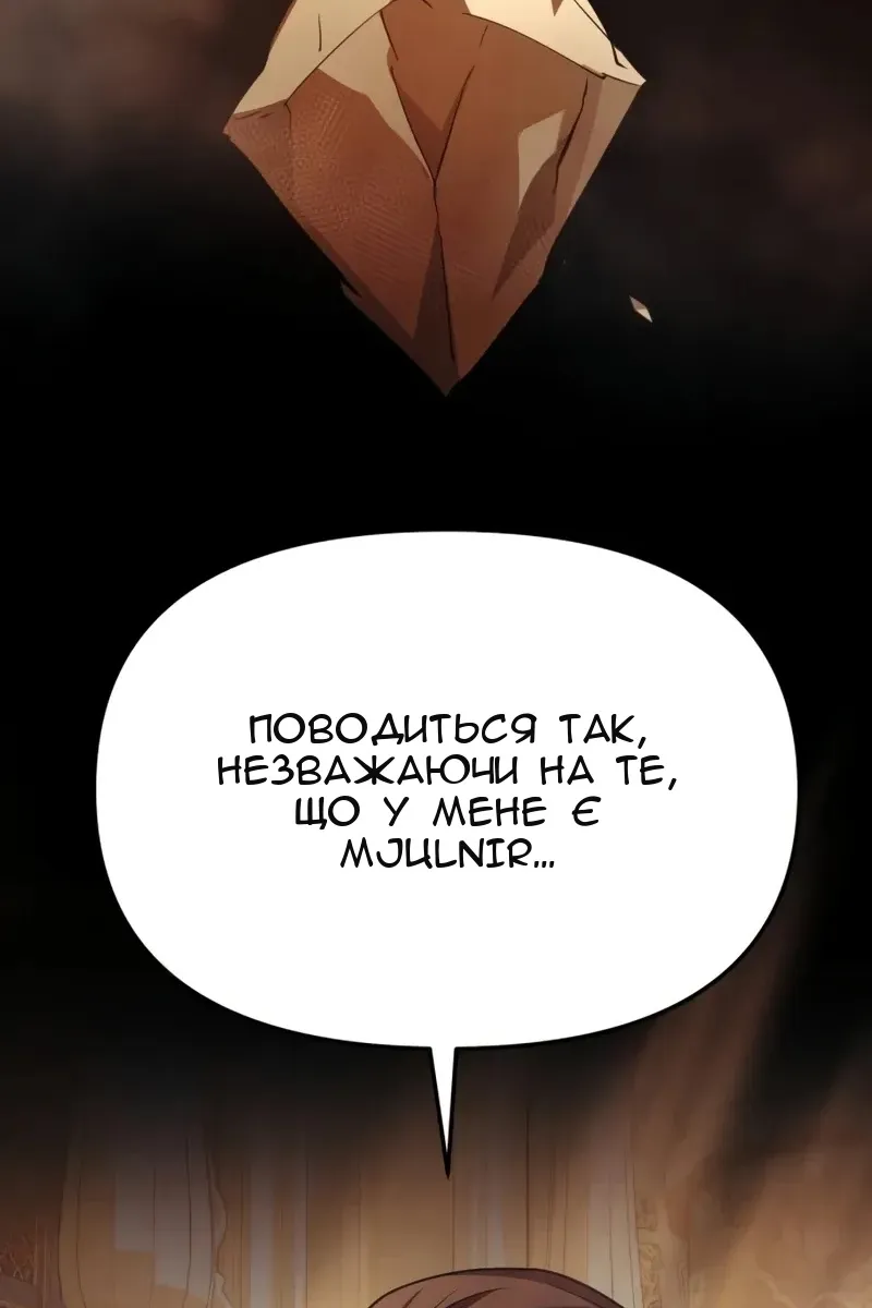 Сторінка 132