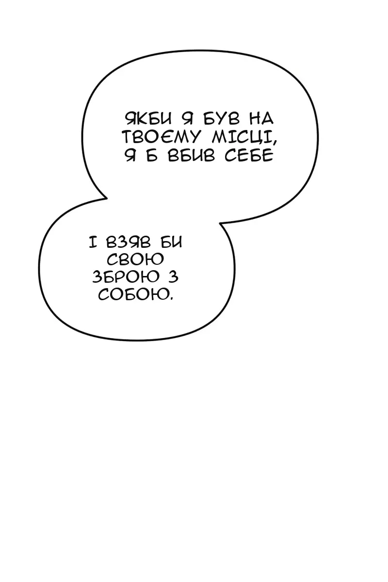 Сторінка 134