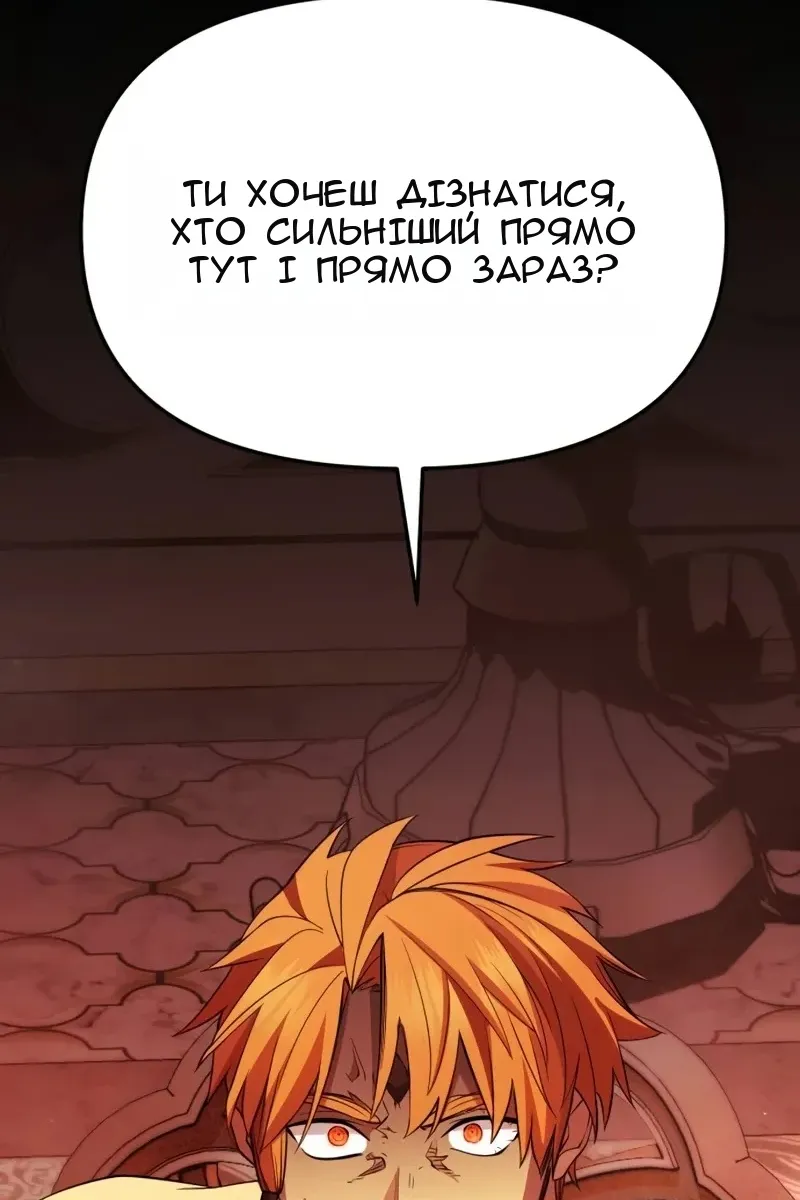 Сторінка 136