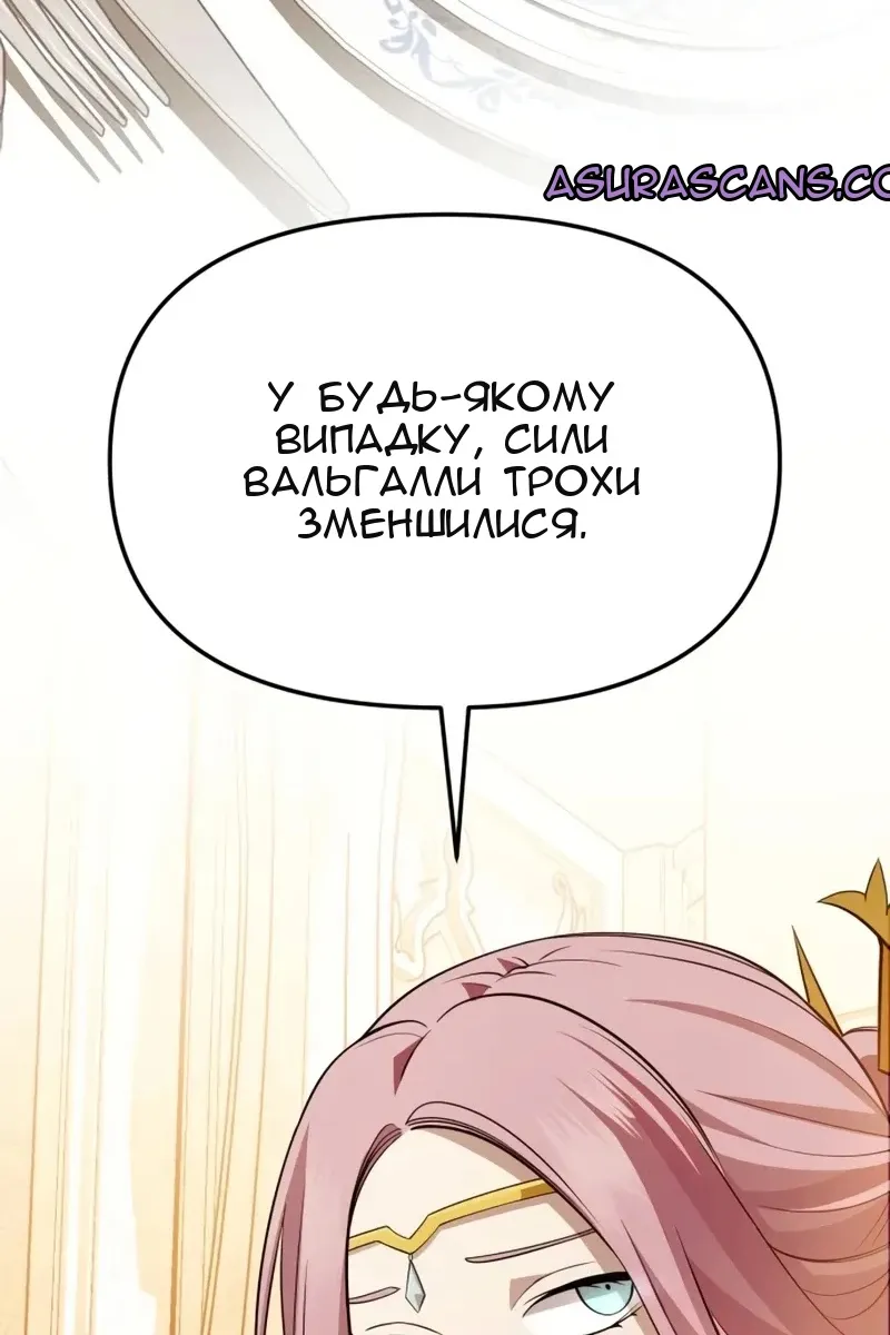 Сторінка 145