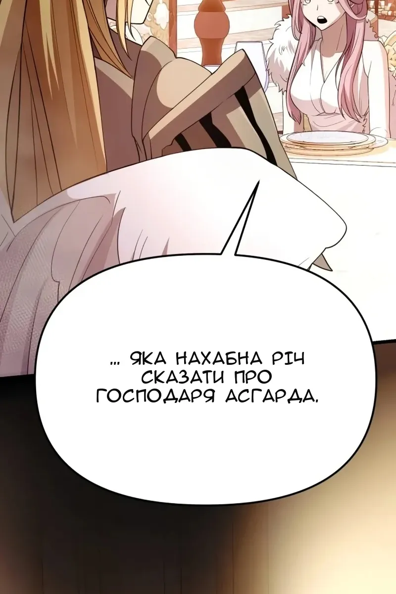 Сторінка 149