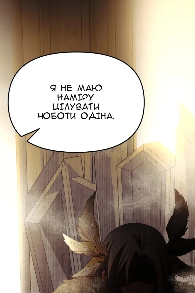 Сторінка 150