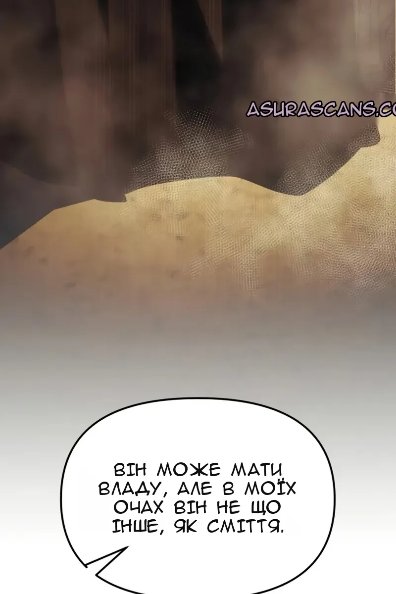Сторінка 152