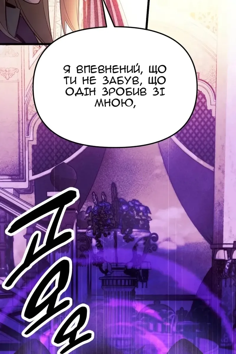 Сторінка 156