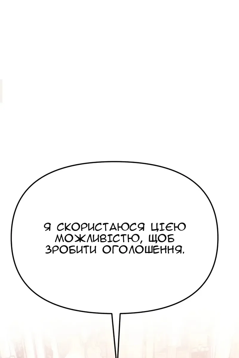 Сторінка 161