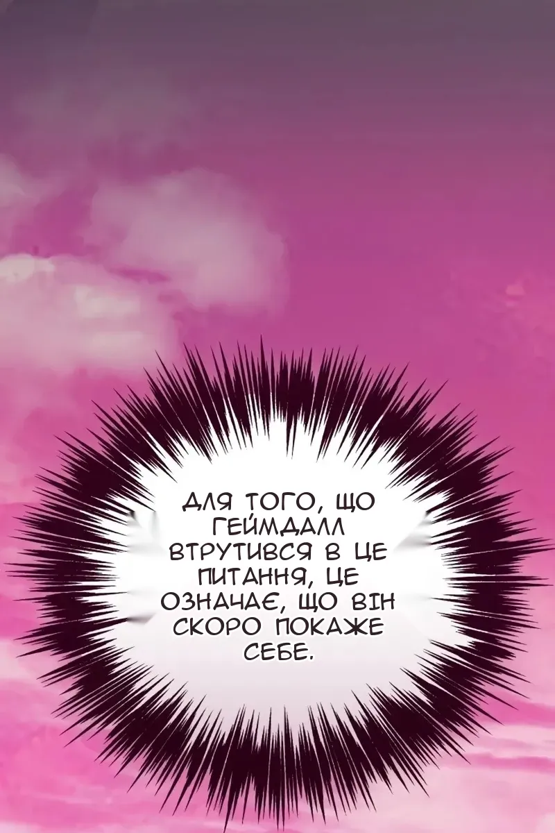 Сторінка 5