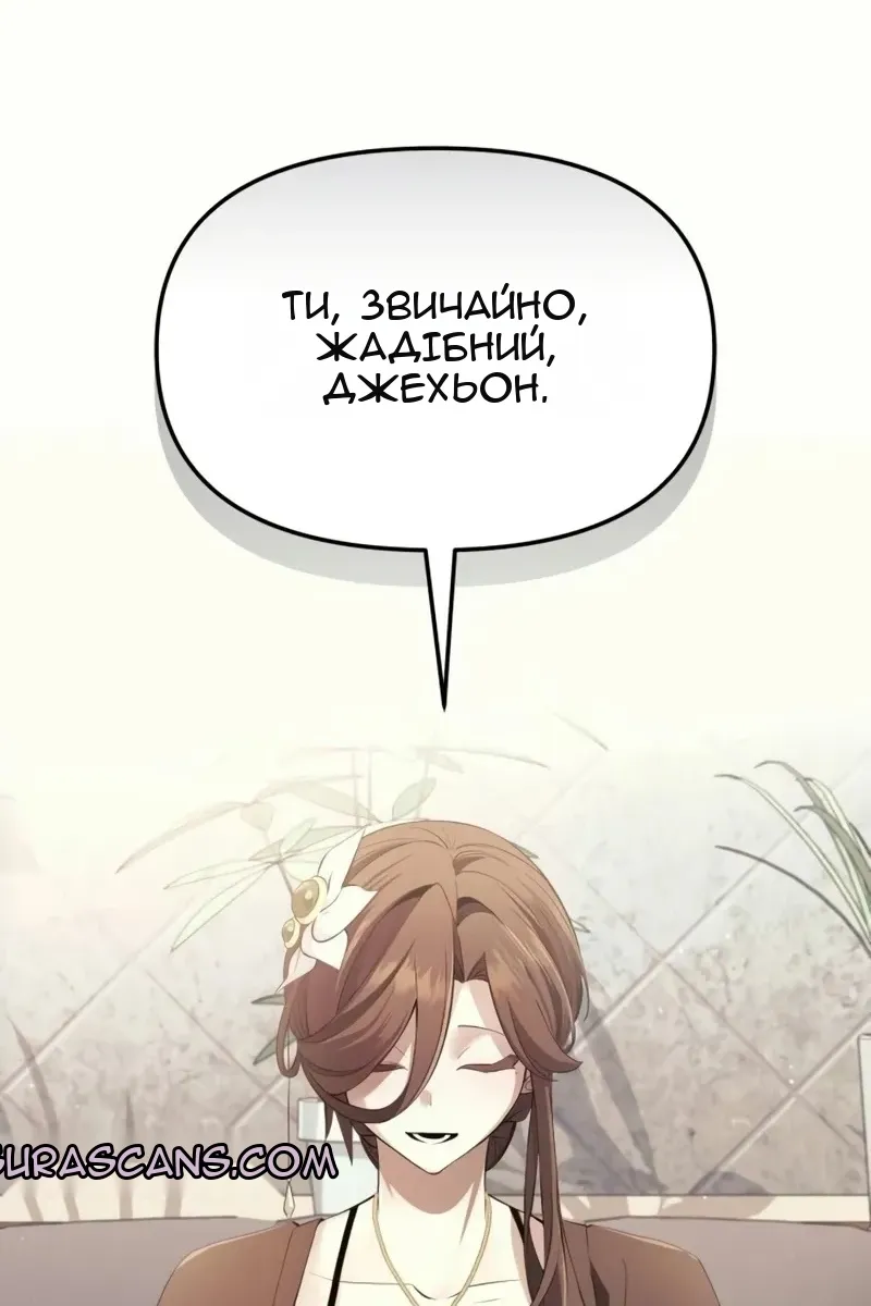 Сторінка 12