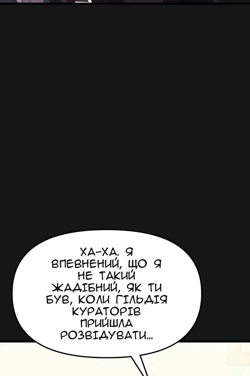 Сторінка 16