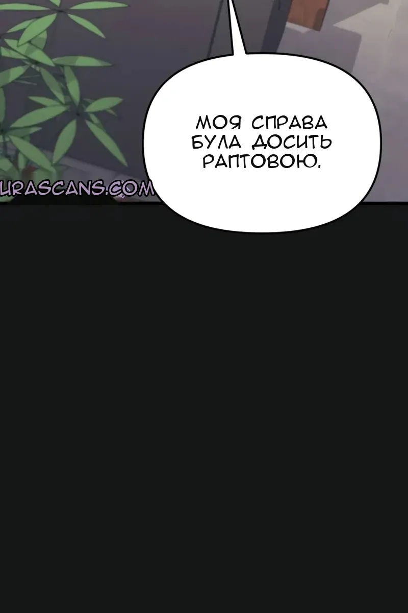 Сторінка 21
