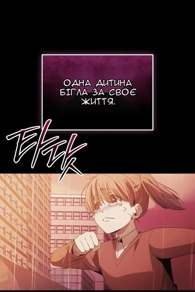 Сторінка 38