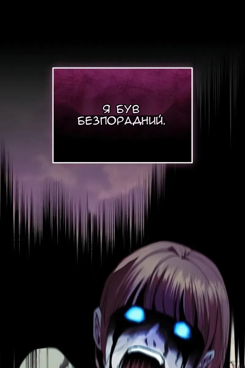Сторінка 43