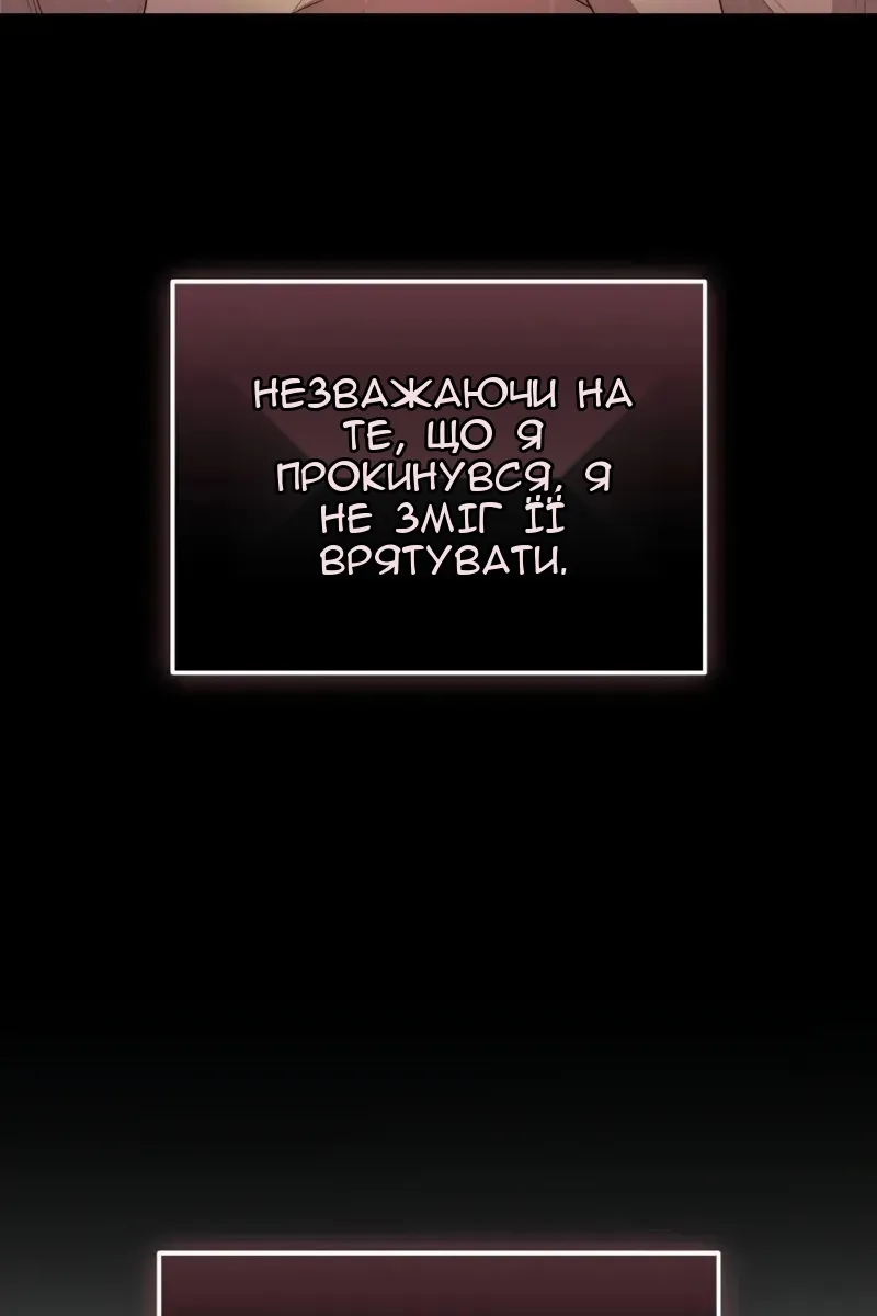 Сторінка 54