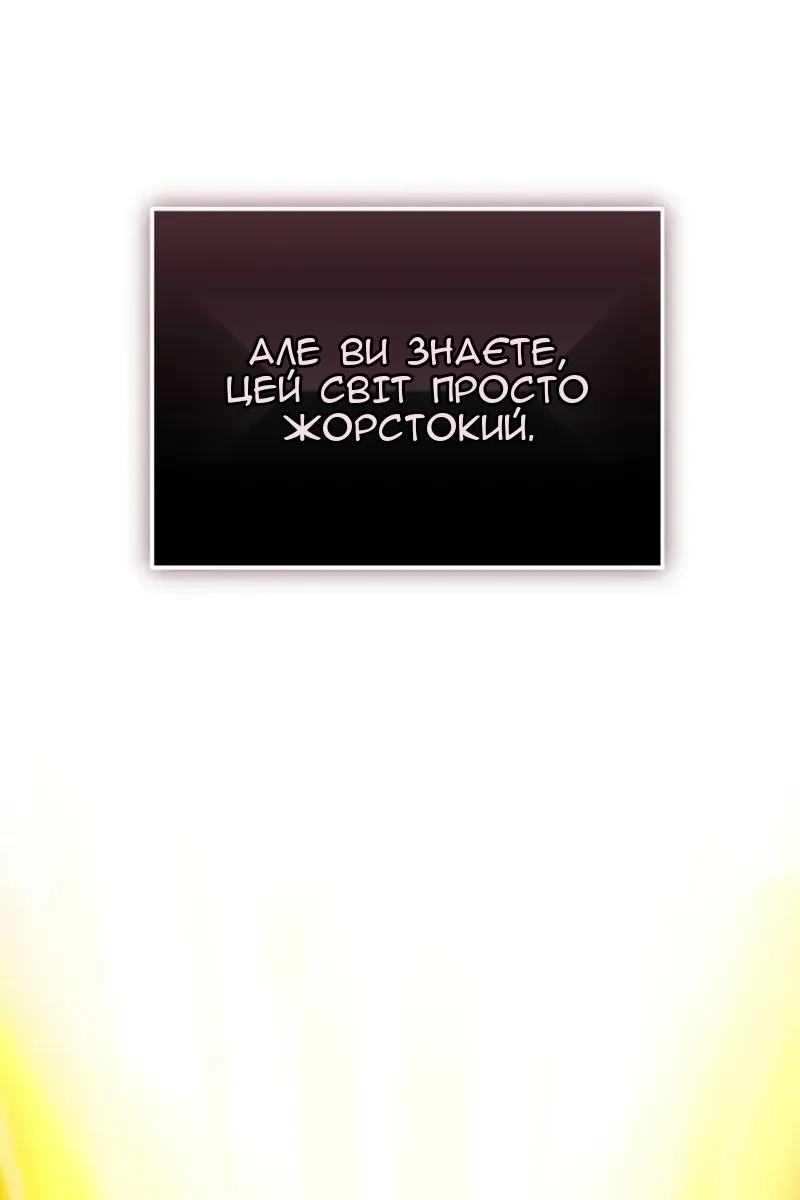 Сторінка 57