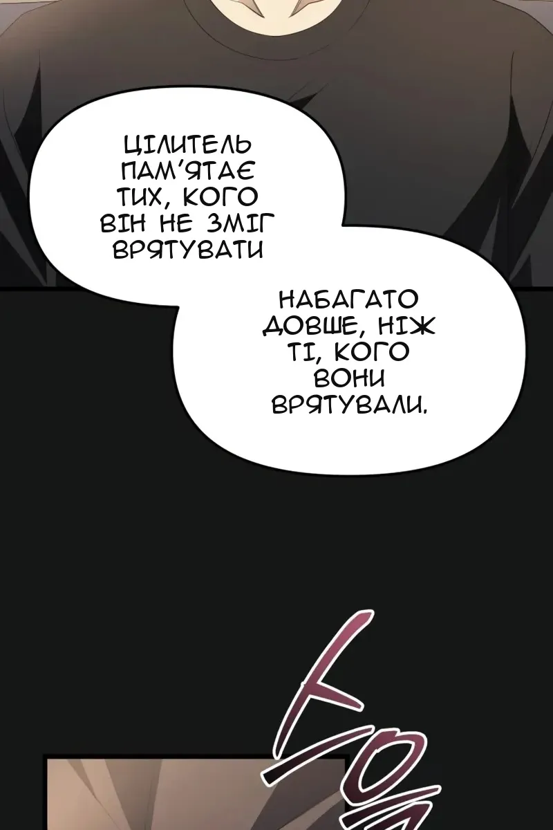 Сторінка 75