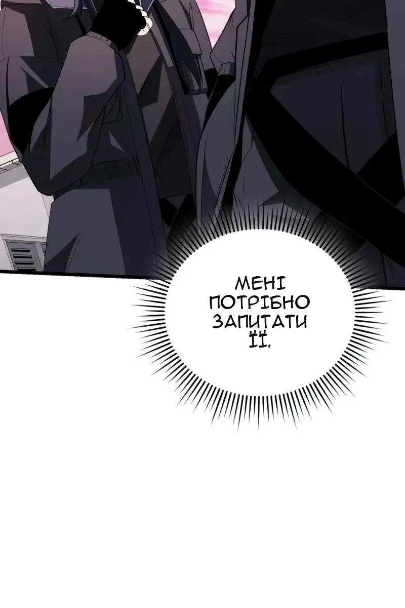 Сторінка 91