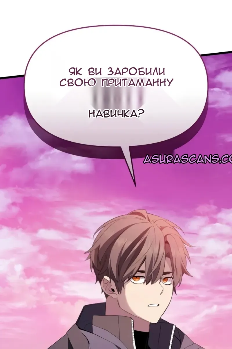 Сторінка 92