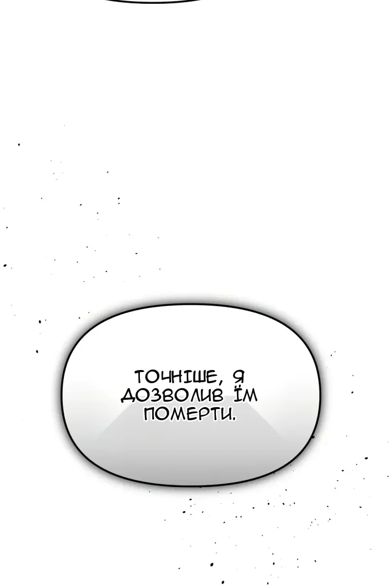 Сторінка 98