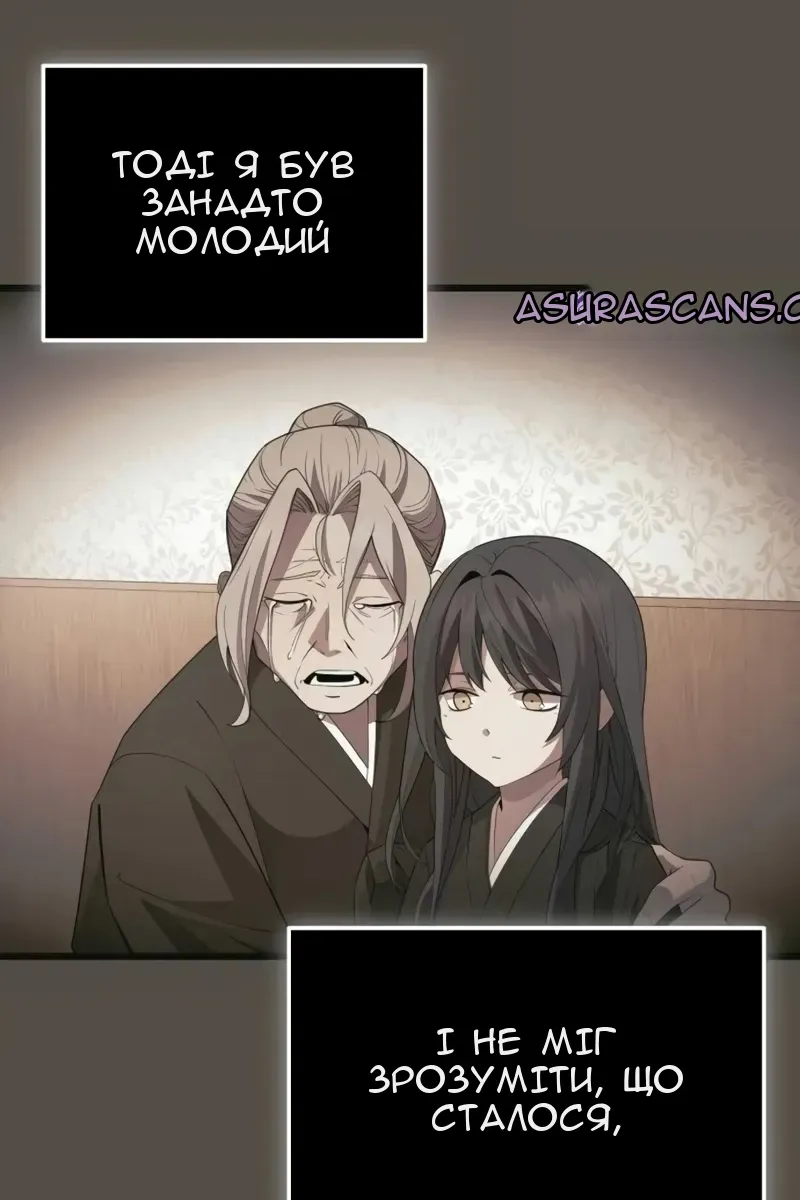 Сторінка 106